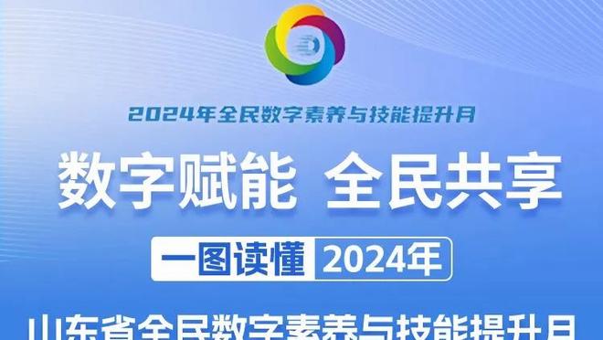 记者：维尼修斯、卡瓦哈尔可以出战马洛卡，居勒尔有望进入名单